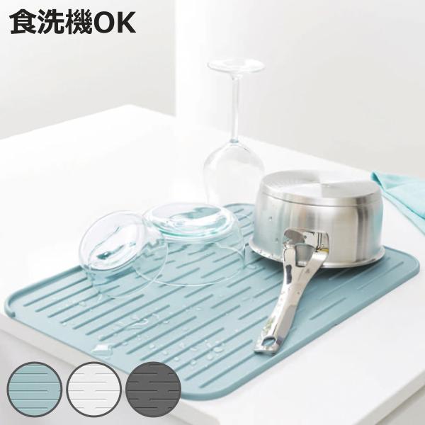 Brabantia ブラバンシア シリコン ディシュ ドライング マット 水切りマット 水切り用品 食器洗い お弁当グッズのカラフルボックス 通販 Yahoo ショッピング