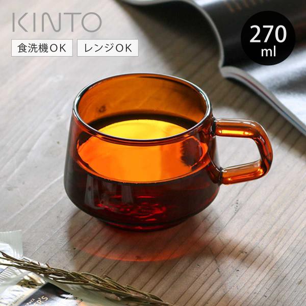 他サイト： KINTO キントー SEPIA カップ 270ml （ コーヒーカップ ガラス 食器 ティーカップ カップ コップ マグカップ 北欧 来客用 ）の商品画像