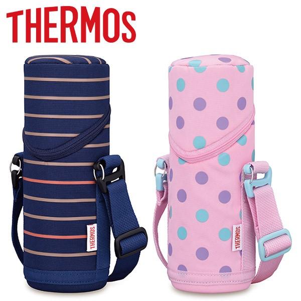 特価 水筒カバー マイボトルポーチ サーモス Thermos Apf 350 350 400ml用 ボトルポーチ ボトルカバー お弁当グッズのカラフルボックス 通販 Yahoo ショッピング