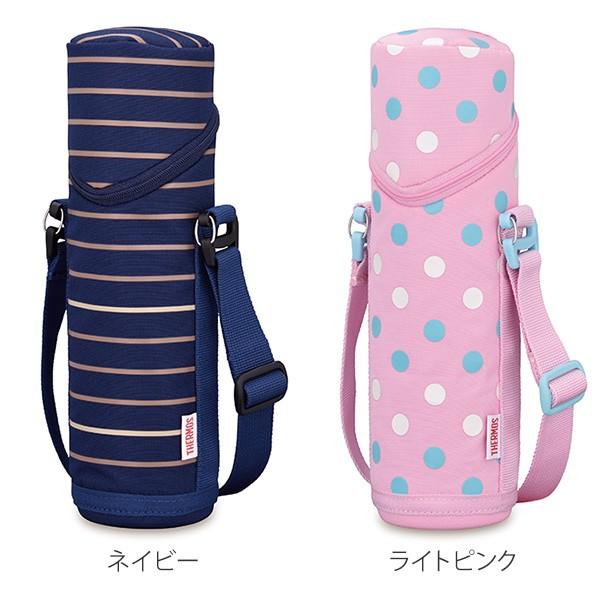 特価 水筒カバー マイボトルポーチ サーモス Thermos Apf 500 450 600ml用 ボトルポーチ ボトルカバー Buyee Buyee 日本の通販商品 オークションの代理入札 代理購入
