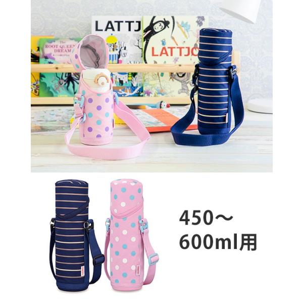 特価 水筒カバー マイボトルポーチ サーモス Thermos Apf 500 450 600ml用 ボトルポーチ ボトルカバー Buyee Buyee 日本の通販商品 オークションの代理入札 代理購入