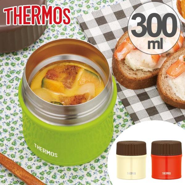 保温弁当箱 スープジャー サーモス Thermos 真空断熱フードコンテナー 300ml Jbu 300 お弁当箱 保温 保冷 おすすめ 294930 お弁当グッズのカラフルボックス 通販 Yahoo ショッピング