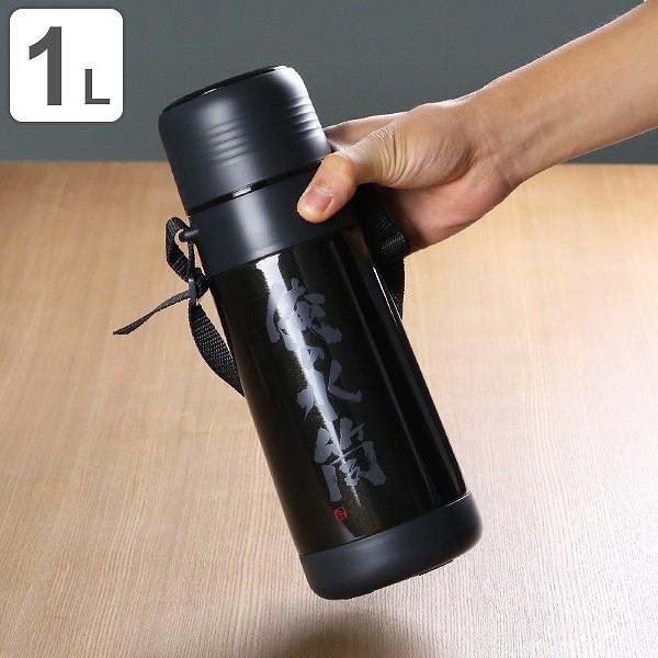 黒 ステンレス製 水筒 □在庫限り・入荷なし□ 水筒 ステンレス ガッツリ 広口ステンレス