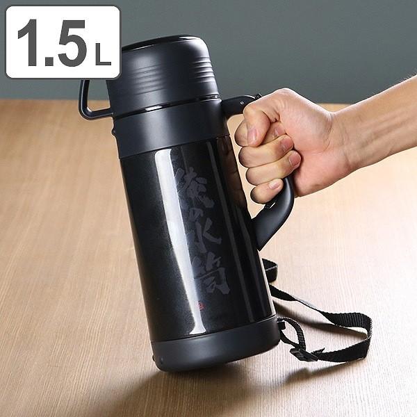 在庫限り 入荷なし 水筒 ステンレス ガッツリ 広口ステンレスボトル コップ付き 1 5l ステンレス製 保温 保冷 魔法瓶 お弁当グッズのカラフルボックス 通販 Yahoo ショッピング