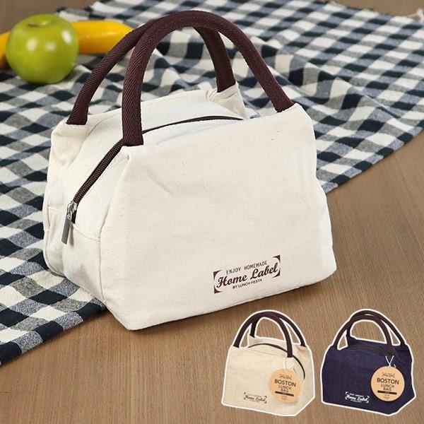 保冷バッグ ボストン型ランチバッグ ホームレーベル 保冷 お弁当バッグ ランチバッグ お弁当グッズのカラフルボックス 通販 Yahoo ショッピング