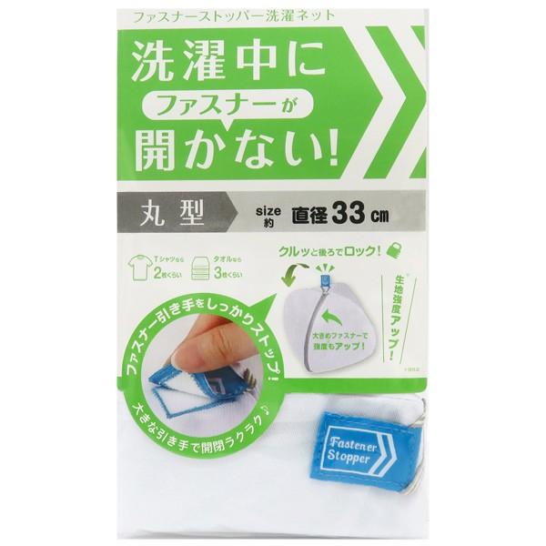 lbg t@Xi[Xgbp[lbg ی^ a33cm i h[lbg  lbg j