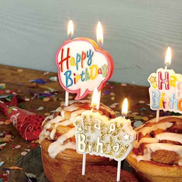 キャンドル ろうそく 誕生日 バースデーキャンドル バースデーケーキキャンドル フキダシ ローソク ロウソク ケーキ用 295558 お弁当グッズのカラフルボックス 通販 Yahoo ショッピング
