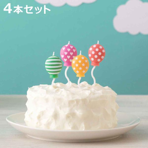 キャンドル ろうそく 誕生日 バルーンキャンドル 4本入り ローソク ロウソク ケーキ用 お弁当グッズのカラフルボックス 通販 Yahoo ショッピング