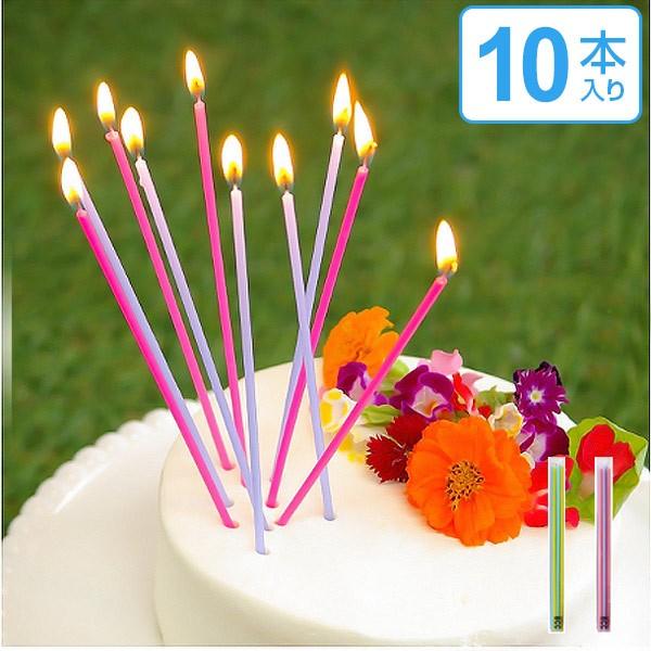 キャンドル パーティーキャンドル 18cmスリムキャンドル パステルカラー ローソク ろうそく ケーキ用 2955 お弁当グッズのカラフルボックス 通販 Yahoo ショッピング