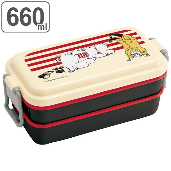 お弁当箱 ホーロー風2段ランチボックス 2段 660ml ムーミン ストライプ 弁当箱 ランチボックス 電子レンジ対応 おすすめ お弁当グッズのカラフルボックス 通販 Yahoo ショッピング