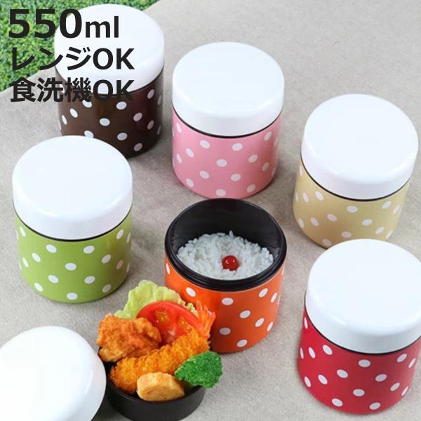 お弁当箱 ダブルウォールランチ ドット 2段 550ml レッド （ 弁当箱