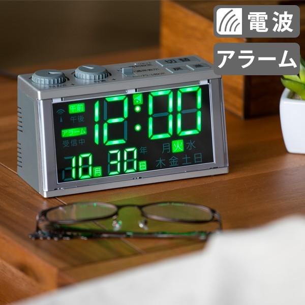 電波時計 LED 多機能 らくらく電波時計 目覚まし時計 （ デジタル 時計