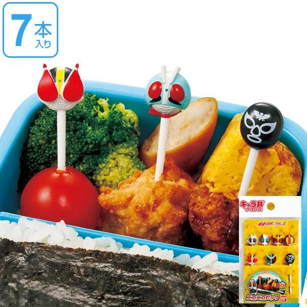 ピック 仮面ライダー ニコニコピック 7本 キャラ弁 幼稚園 保育園 お弁当 Buyee Buyee Japanese Proxy Service Buy From Japan Bot Online