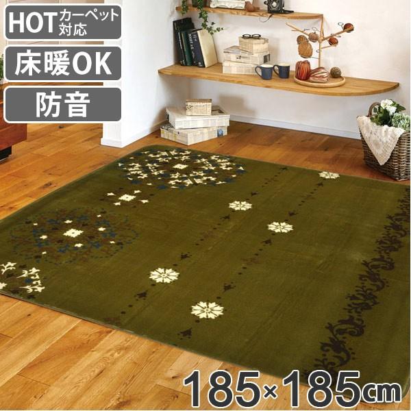 □在庫限り・入荷なし□ ラグ 厚手 2畳 185×185cm 床暖 ホット