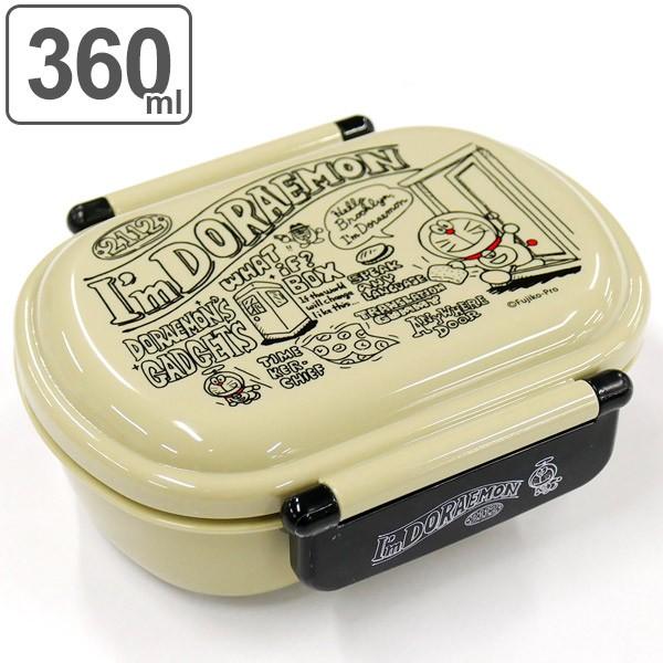お弁当箱 ふわっとタイトランチbox I M Doraemon 360ml ドラえもん 子供 キャラクター 食洗機対応 幼稚園 保育園 弁当箱 おすすめ お弁当グッズのカラフルボックス 通販 Yahoo ショッピング