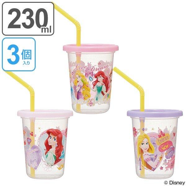 タンブラー ストロー付タンブラー ディズニープリンセス 3個入り 230ml コップ ストロー付き 日本製 子供用 プラスチック フタ付き 蓋 プラコップ お弁当グッズのカラフルボックス 通販 Yahoo ショッピング