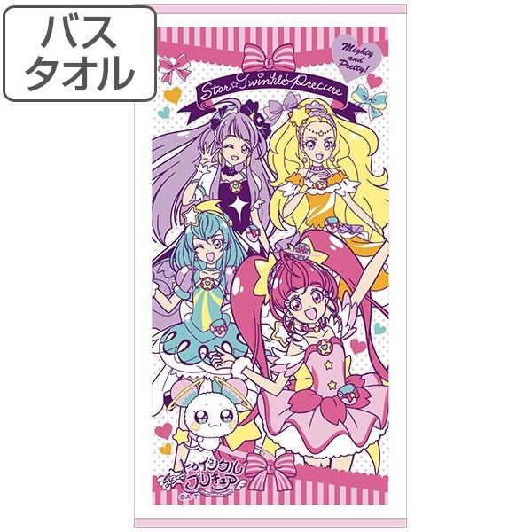 タオル スター トゥインクルプリキュア バスタオル キャラクタータオル プリキュア スポーツタオル お弁当グッズのカラフルボックス 通販 Yahoo ショッピング