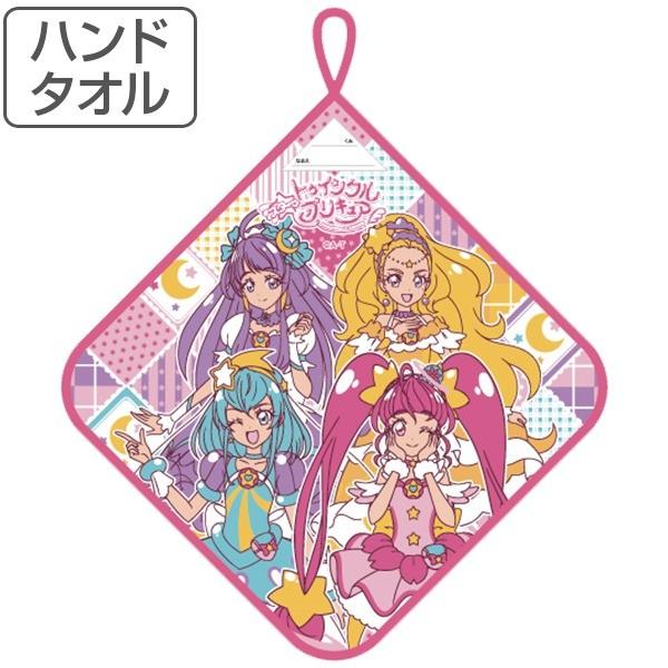 タオル スター☆トゥインクルプリキュア ループ付きハンドタオル