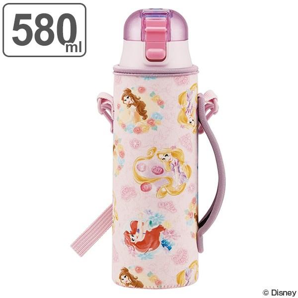 水筒 子供 ディズニープリンセス プリンセス 直飲み ワンプッシュボトル カバー付き ショルダー付き 580ml キャラクター ステンレス 幼稚園 保育園 保冷 お弁当グッズのカラフルボックス 通販 Yahoo ショッピング