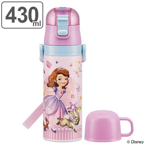 水筒 子供 ちいさなプリンセスソフィア ステンレスボトル 直飲み コップ付 2ウェイ中栓 430ml 保温 保冷 幼稚園 保育園 ステンレス おすすめ お弁当グッズのカラフルボックス 通販 Yahoo ショッピング