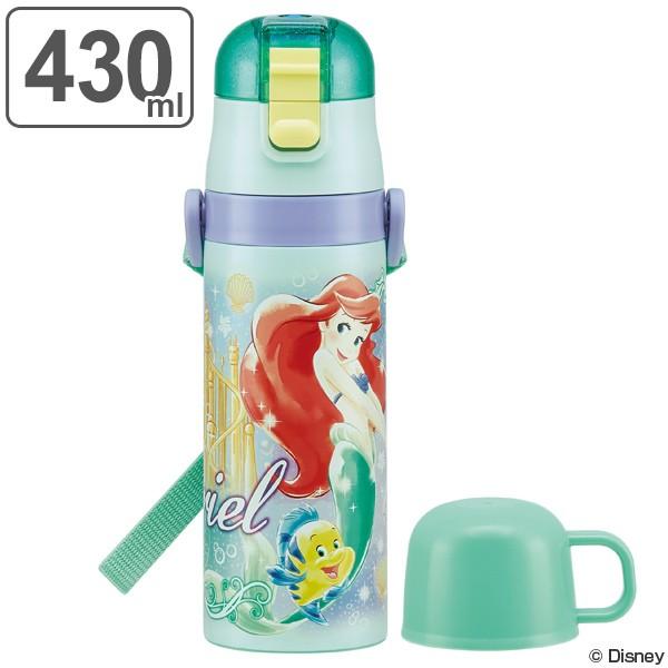 水筒 アリエル ステンレスボトル 直飲み コップ付 2way 430ml 子供 キャラクター 保温 保冷 幼稚園 保育園 ステンレス おすすめ お弁当グッズのカラフルボックス 通販 Yahoo ショッピング