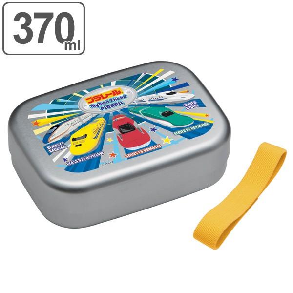 お弁当箱 アルミ製 プラレール 370ml 子供 アルミ弁当箱 幼稚園 保育園 新幹線 おすすめ お弁当グッズのカラフルボックス 通販 Yahoo ショッピング