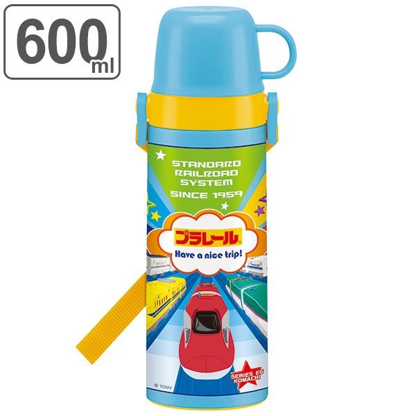 水筒 プラレール 2way 直飲み コップ付 ステンレスボトル 600ml 子供 保温 保冷 幼稚園 保育園 新幹線 おすすめ お弁当グッズのカラフルボックス 通販 Yahoo ショッピング