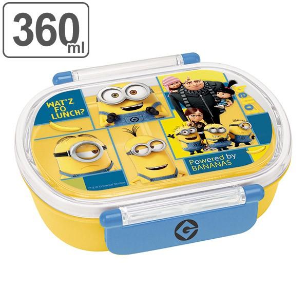 スケーター お弁当箱 小判型 ミニオンズ ミニオン 360ml 子供