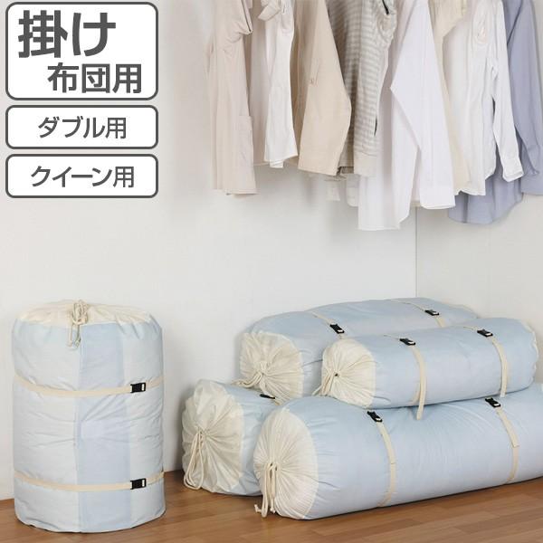 布団収納袋 羽毛 掛けふとん ダブル クイーン用 匠 収納 風呂敷収納 ふろ敷き クローゼット 押入れ 3049 お弁当グッズのカラフルボックス 通販 Yahoo ショッピング