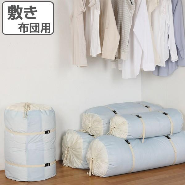 布団収納袋 敷きふとん用 匠 収納 風呂敷収納 ふろ敷き クローゼット 押入れ 3050 お弁当グッズのカラフルボックス 通販 Yahoo ショッピング