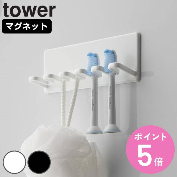 サイズ/約幅13×奥行3.5×高さ5cm重量/約130g内容量/1個材質/本体：スチール（ユニクロメッキ＋粉体塗装）、マグネット滑り止め：シリコーン種類/ホワイト、ブラック生産国/中国製耐荷重/ホルダー1つあたり：約250g●マグネットで好...