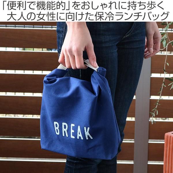 ランチバッグ 保冷バッグ Bigbee クーラーランチバッグ 保冷 お弁当袋 お弁当箱 おすすめ Buyee Buyee Japanese Proxy Service Buy From Japan Bot Online