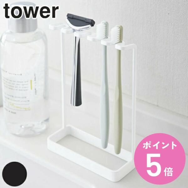 他サイト： 山崎実業 tower 歯ブラシスタンド 5連 タワー （ 4903208046985 タワーシリーズ 歯ブラシ立て ハブラシホルダー ハブラシ立て 歯ブラシ 歯ブラシ収納 ）の商品画像