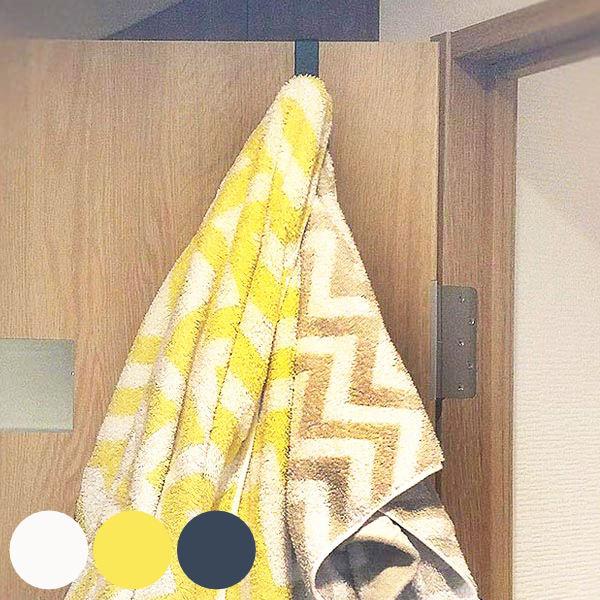 ドアフック ロング フレーモ ウィング 3連 ハングフック スチール製 ドアハンガー ドア フック ハンガー ドア用 おしゃれ お弁当グッズのカラフルボックス 通販 Yahoo ショッピング