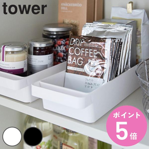 ハンドル付きスリムグラス マグ収納 タワー Tower キッチン収納 食器棚収納 カトラリーケース お弁当グッズのカラフルボックス 通販 Yahoo ショッピング