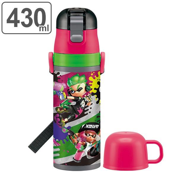 高度な 聡明 哀 水筒 幼稚園 コップ Largeruminant Org