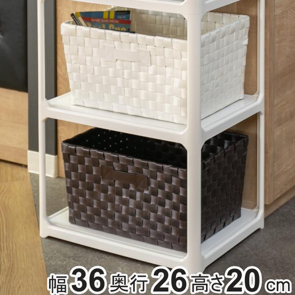 収納 バスケット ｐｅバスケット ｓｆ 986 約 幅36 奥行27 高さ21cm 収納ボックス 収納かご カゴ 籠 収納ケース 衣類収納 お弁当グッズのカラフルボックス 通販 Yahoo ショッピング