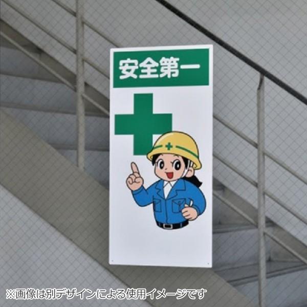 イラスト標識 頭上注意 1 60x30ｃｍ 安全 注意喚起 看板 表示プレート Buyee Buyee 提供一站式最全面最專業現地yahoo Japan拍賣代bid代拍代購服務 Bot Online