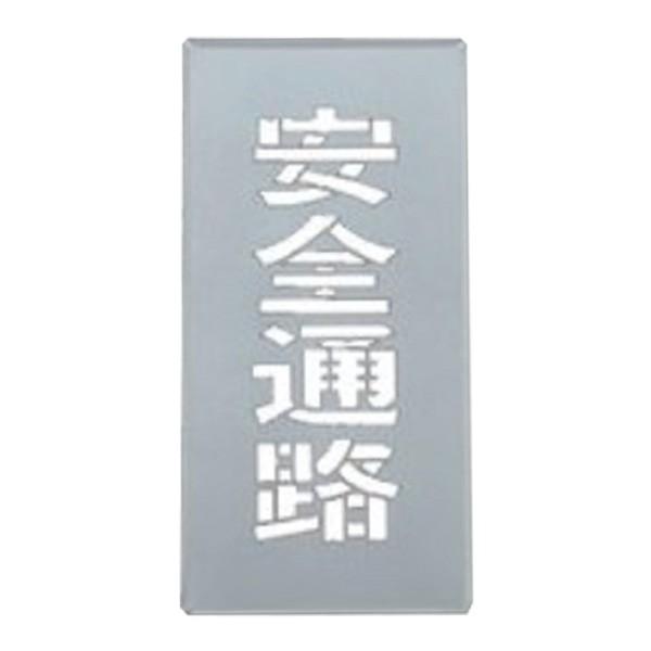 スプレー プレート 作業用品の人気商品 通販 価格比較 価格 Com