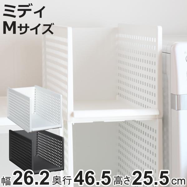 収納トレー ミディ プラスチック 洗面台下 収納 日本製 トレー シンク下 幅27 奥行47 高さ26 収納ケース お弁当グッズのカラフルボックス 通販 Yahoo ショッピング