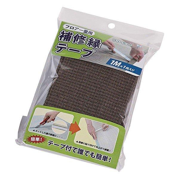 サイズ/約横7×縦100cm内容量/1個材質/綿100％生産国/中国製●ふんわりフロアー畳「与那国」「フィジー」の縁用の補修テープです。●カットしたフロアー畳の縁の補修にお使いいただけます。●長さは1mです。ヘリ 畳縁 畳ヘリテープ 修理 ...