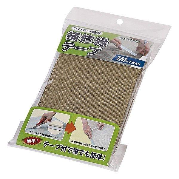 サイズ/約横7.3×縦100cm内容量/1個材質/ポリエステル100％生産国/中国製●ふんわりフロアー畳「椿」の縁用の補修テープです。●カットしたフロアー畳の縁の補修にお使いいただけます。●長さは1mです。ヘリ 畳縁 畳ヘリテープ 修理 い...
