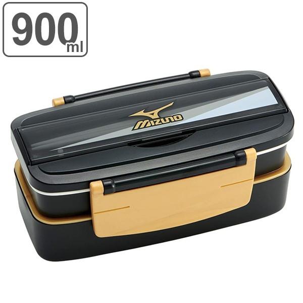 スケーター お弁当箱 2段メンズタイトランチ ミズノ MIZUNO 900ml 2段