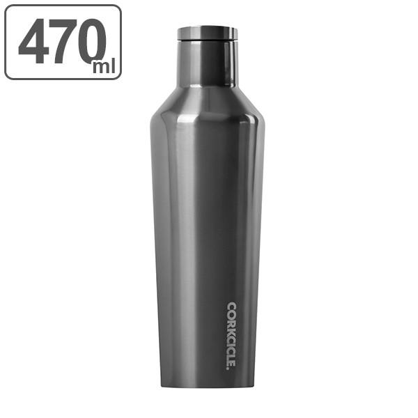 水筒 保冷 保温 キャンティーン コークシクル メタリック ガンメタル 470ml 直飲み ステンレス おしゃれ おすすめ お弁当グッズのカラフルボックス 通販 Yahoo ショッピング