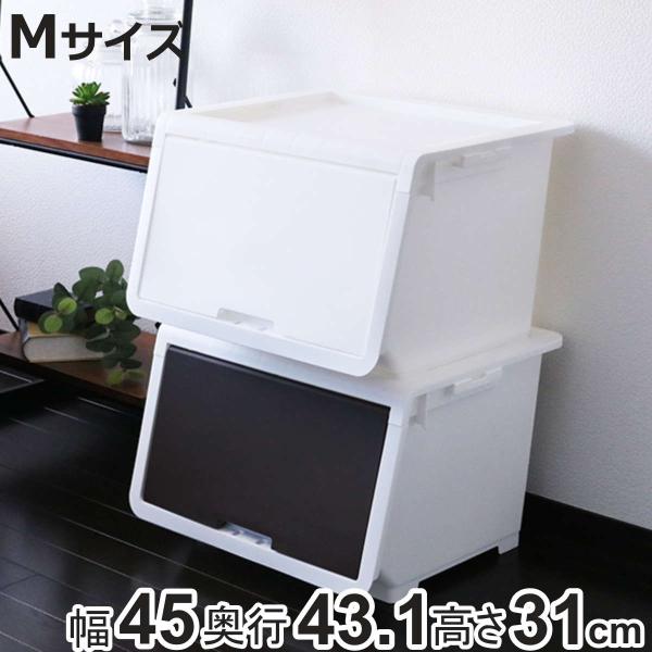収納ケース フタ付き ロッキンポッド M 収納ボックス 前開き フラップボックス 日本製 収納 フタ 付き ふた ケース フラップ ボックス 衣装 ケース お弁当グッズのカラフルボックス 通販 Yahoo ショッピング