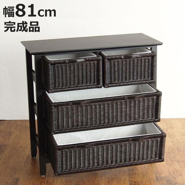 籐 ラタンチェスト 3段 幅81cmの魅力と使い方