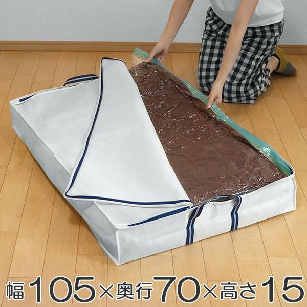 圧縮袋用収納袋 一式用 収納袋 布団収納 不織布 掛け布団 敷き布団 一式 布団収納袋 布団 布団袋 収納 ふとん 押入れ収納 お弁当グッズのカラフルボックス 通販 Yahoo ショッピング