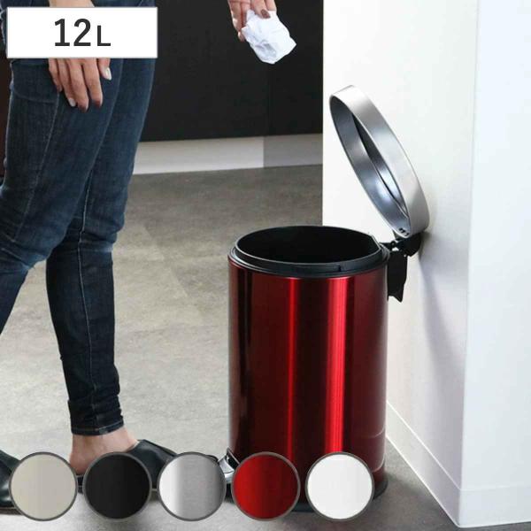 OPUS（オーパス） ゴミ箱 12L JAVA Effie ステンレス ペダル （ ごみ箱