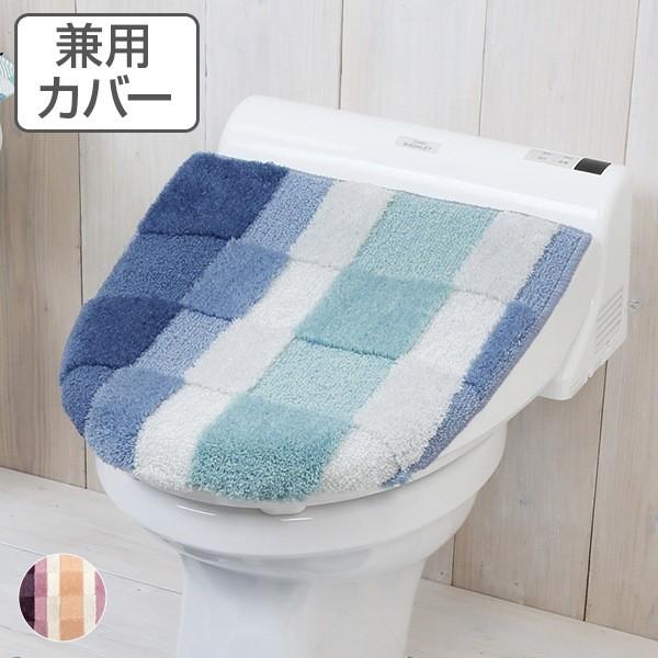 値下7６%off日本製トイレマット＆洗浄暖房用フタカバー ホワイトとブルー 楽天市場】【在庫限り】トイレフタカバー トイレカバー 洗浄暖房