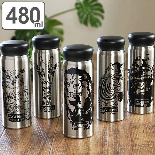 水筒 Gerry ステンレス 動物 マグボトル 480ml アニマル 直飲み ステンレス製 保温 保冷 おしゃれ おすすめ お弁当グッズのカラフルボックス 通販 Yahoo ショッピング